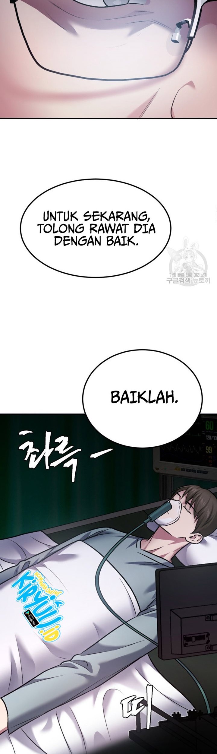 Monsters (2022) Chapter 27 Gambar 35