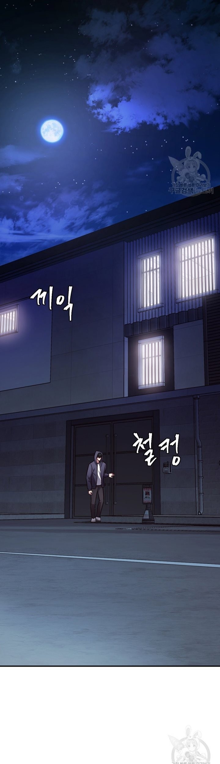 Monsters (2022) Chapter 27 Gambar 38