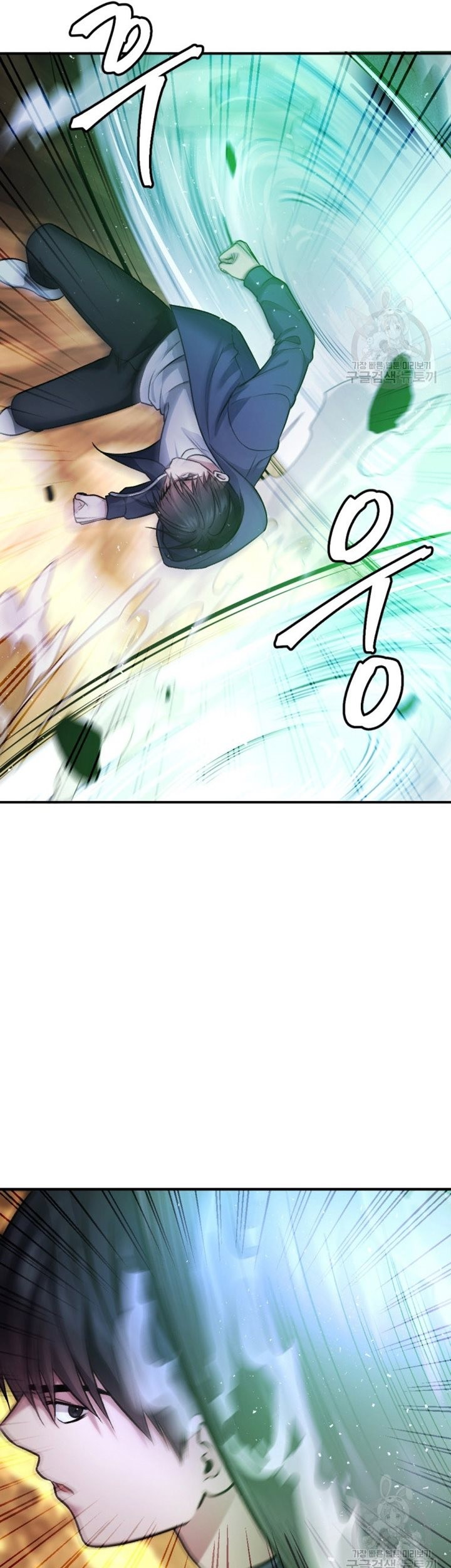 Monsters (2022) Chapter 27 Gambar 54