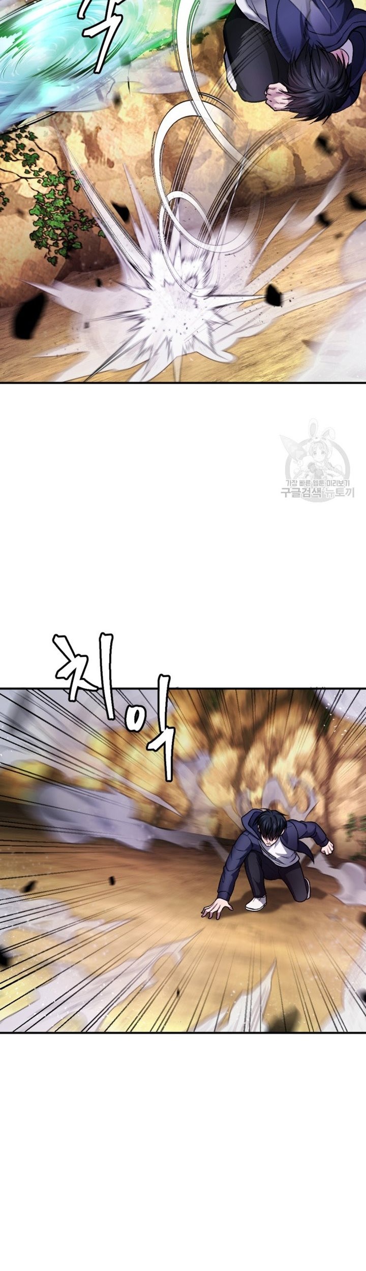 Monsters (2022) Chapter 27 Gambar 56