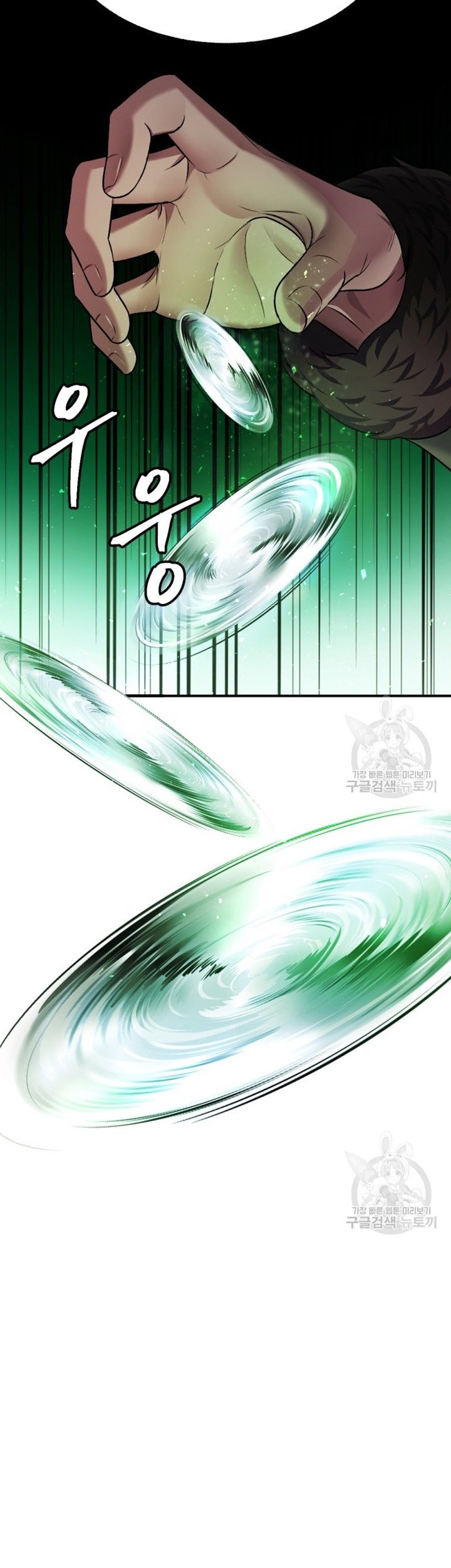 Monsters (2022) Chapter 27 Gambar 60
