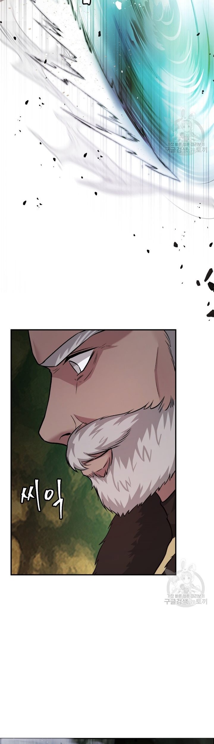 Monsters (2022) Chapter 27 Gambar 67