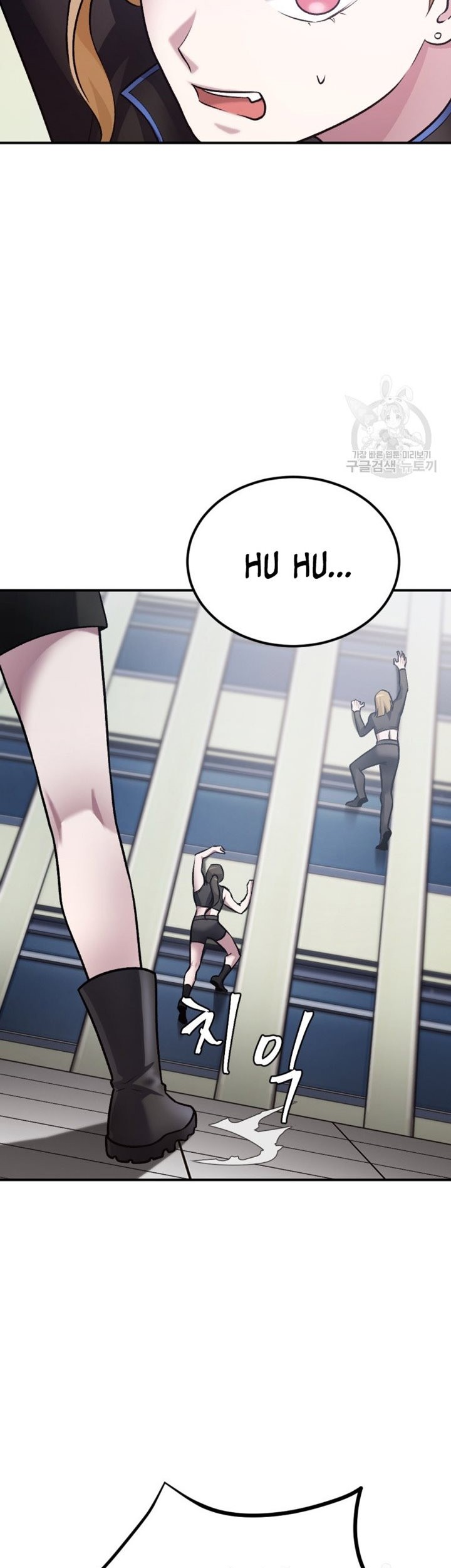 Monsters (2022) Chapter 27 Gambar 16