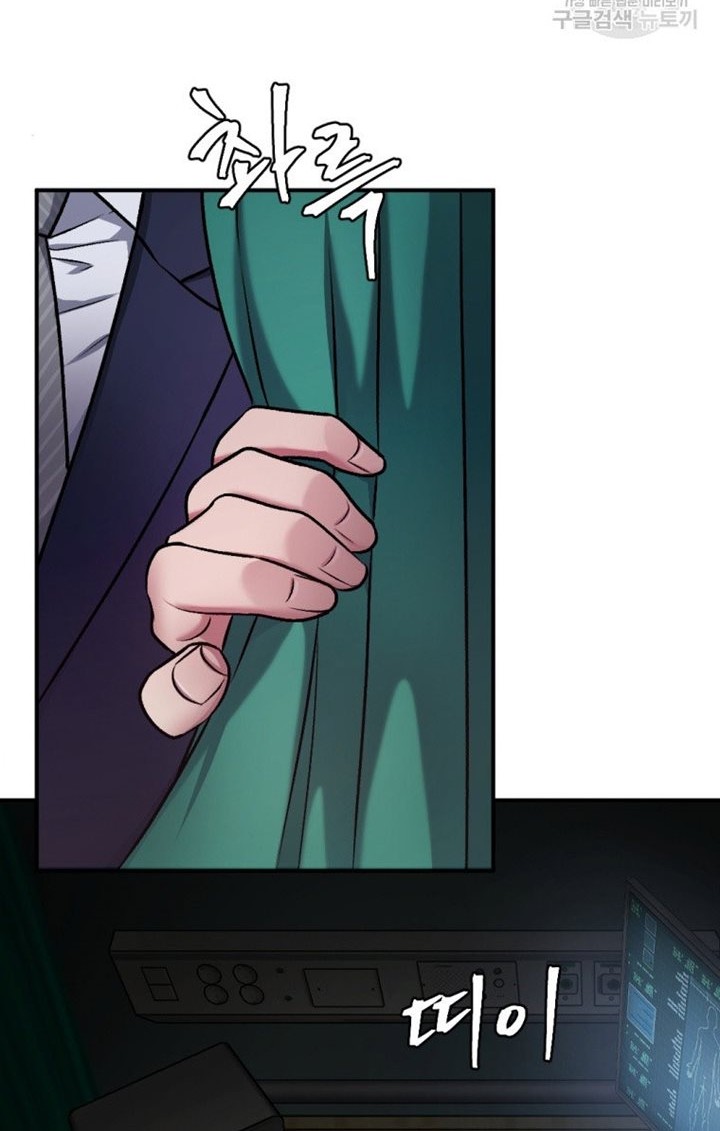 Monsters (2022) Chapter 27 Gambar 29