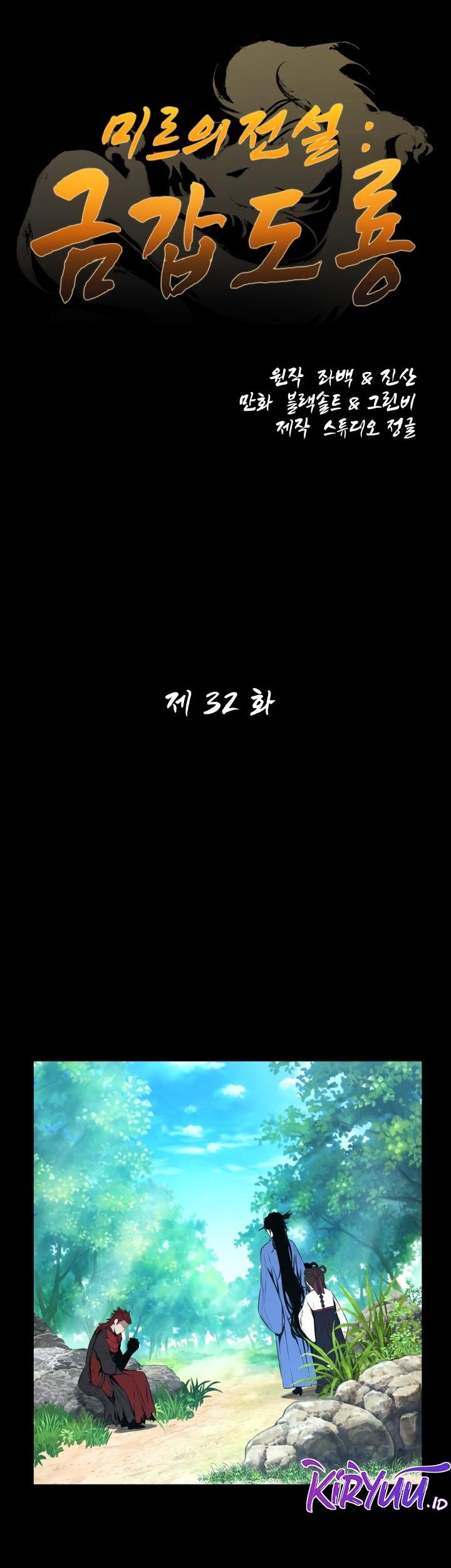 Baca Manhwa The Legend Of Mir: The Gold Armor Chapter 32 Gambar 2