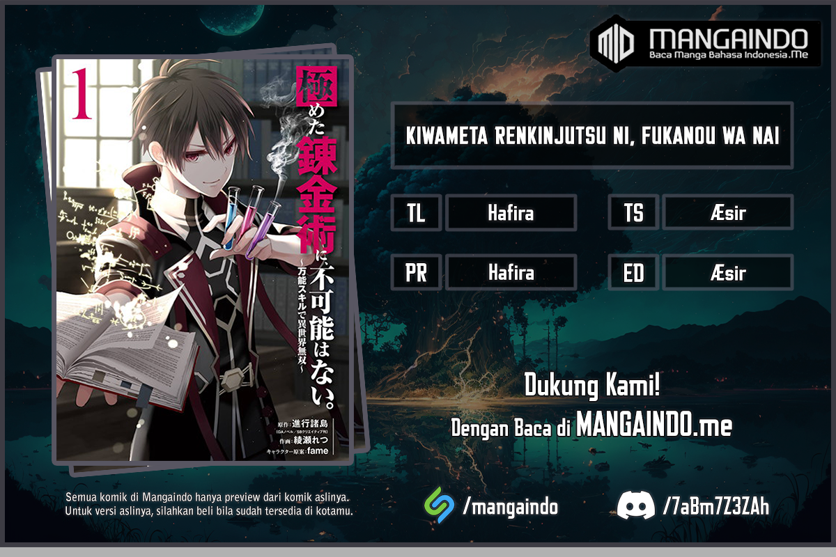 Baca Komik Kiwameta Renkinjutsu ni, Fukanou wa nai. – Bannou Skill de Isekai Musou Chapter 05.1 Gambar 1