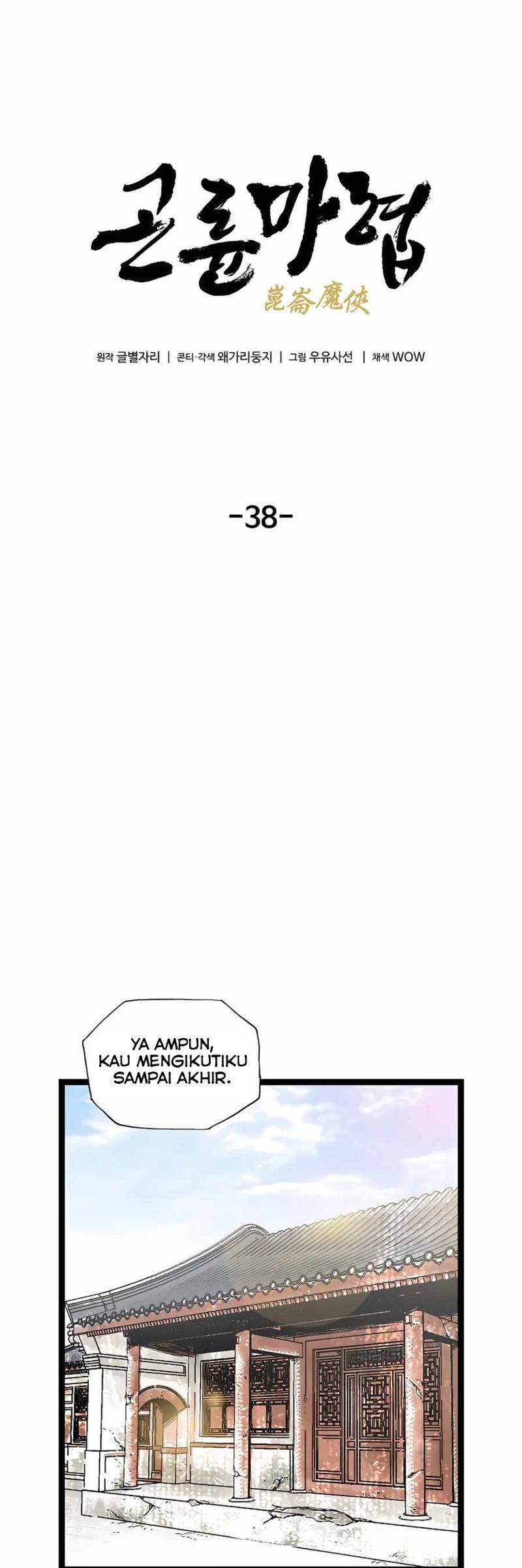 Demonic Master of Mount Kunlun Chapter 38 Gambar 26