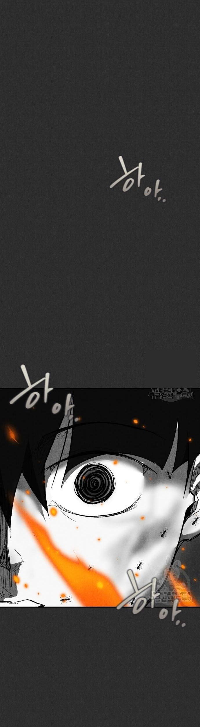 Baca Komik Insector Chapter 10 Gambar 1