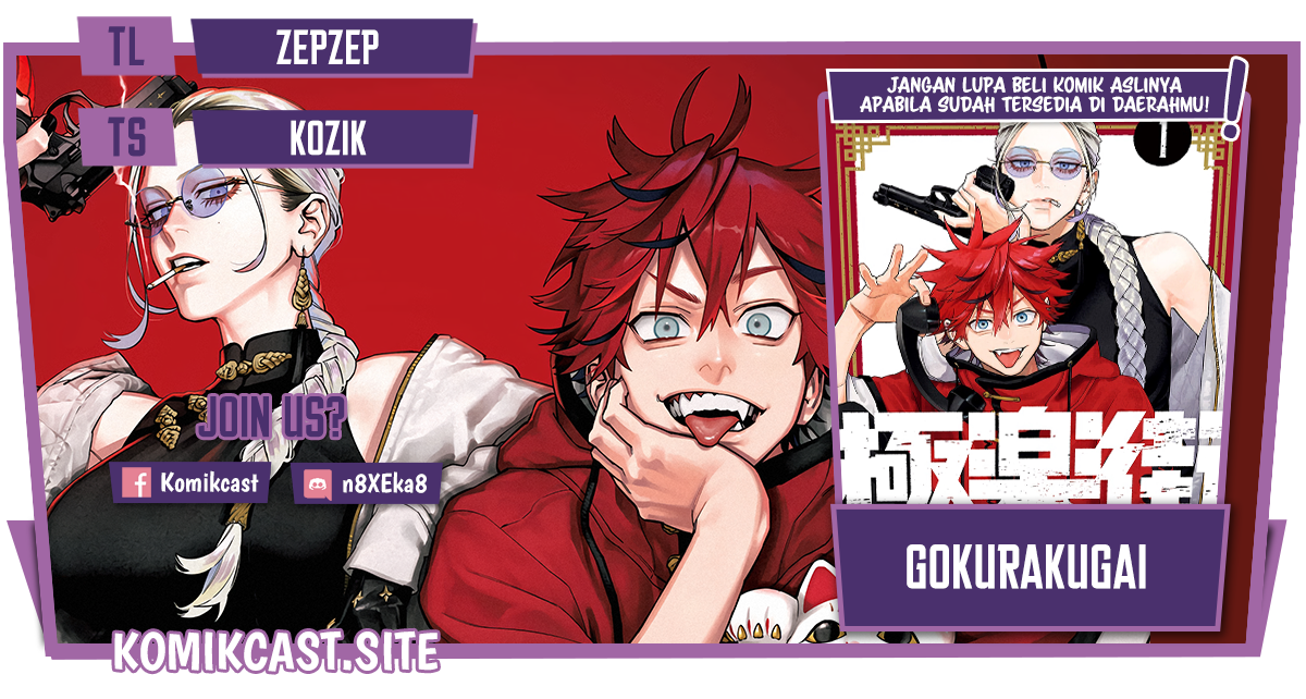 Baca Komik Gokurakugai Chapter 05.5 Gambar 1