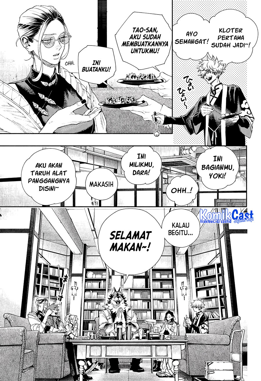 Gokurakugai Chapter 05.5 Gambar 19