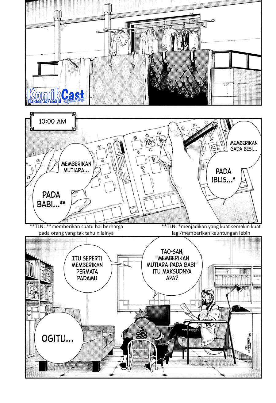 Gokurakugai Chapter 05.5 Gambar 7