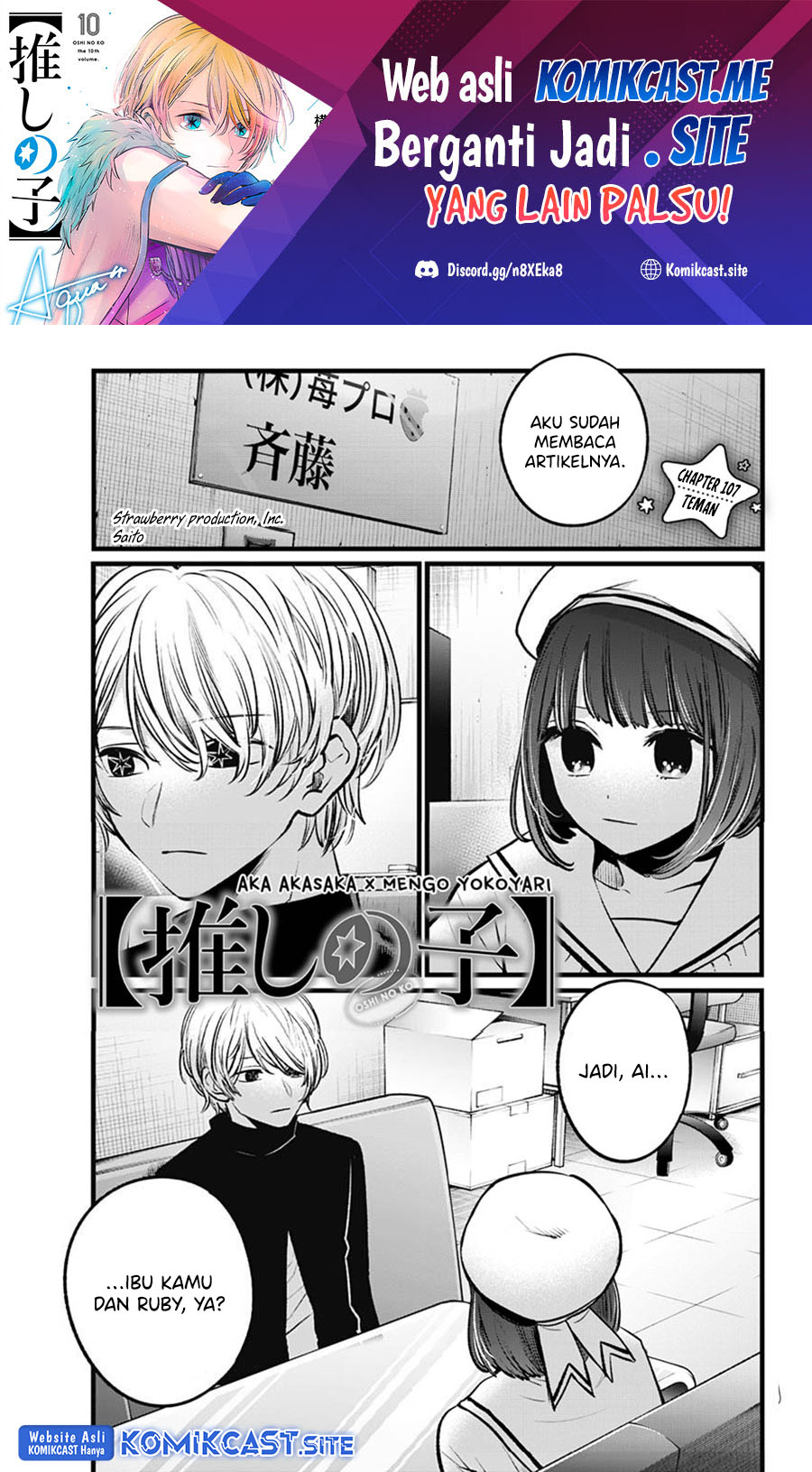 Baca Manga Oshi no Ko Chapter 107 Gambar 2