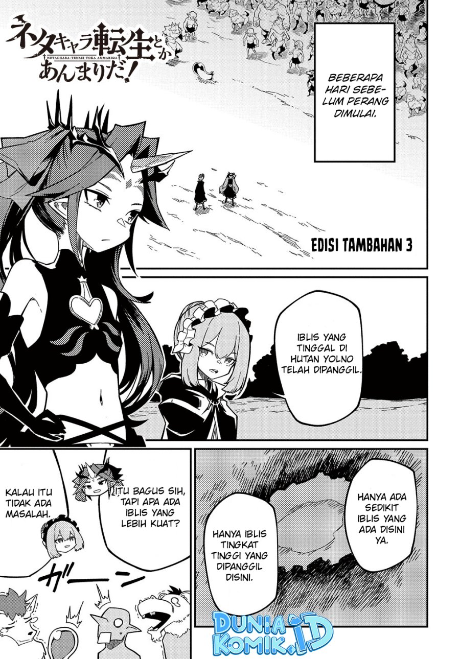 Neta Chara Tensei Toka Anmarida! Chapter 13.5 Gambar 3