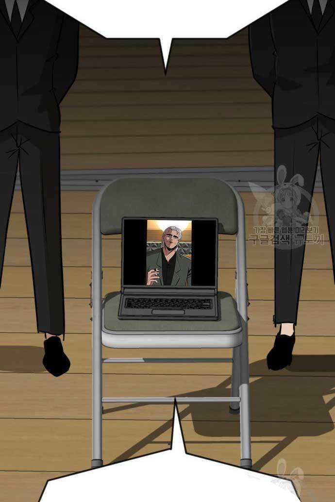Cryptocurrency Revenge Chapter 13 Gambar 114