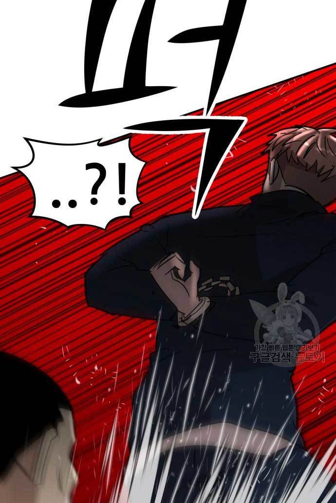 Cryptocurrency Revenge Chapter 13 Gambar 125