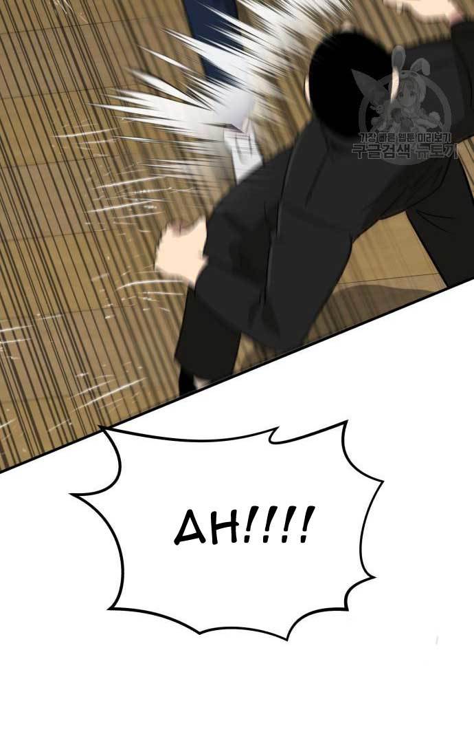 Cryptocurrency Revenge Chapter 13 Gambar 134