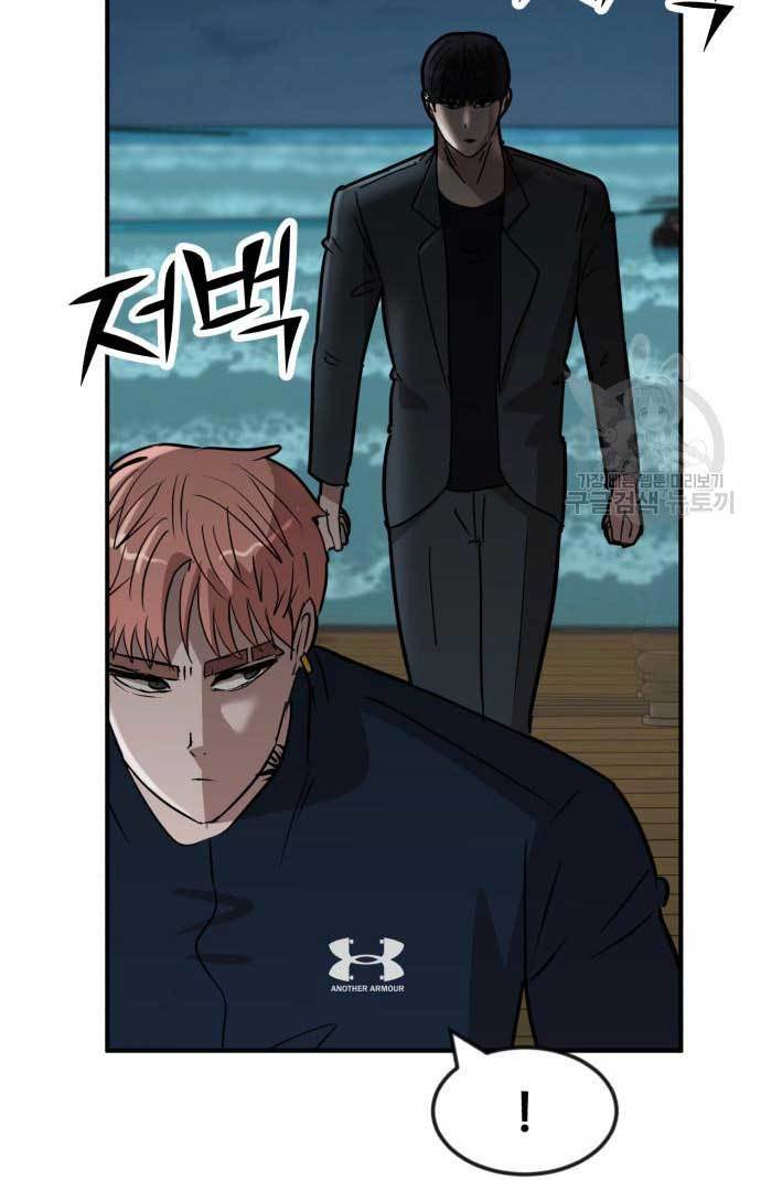 Cryptocurrency Revenge Chapter 13 Gambar 142
