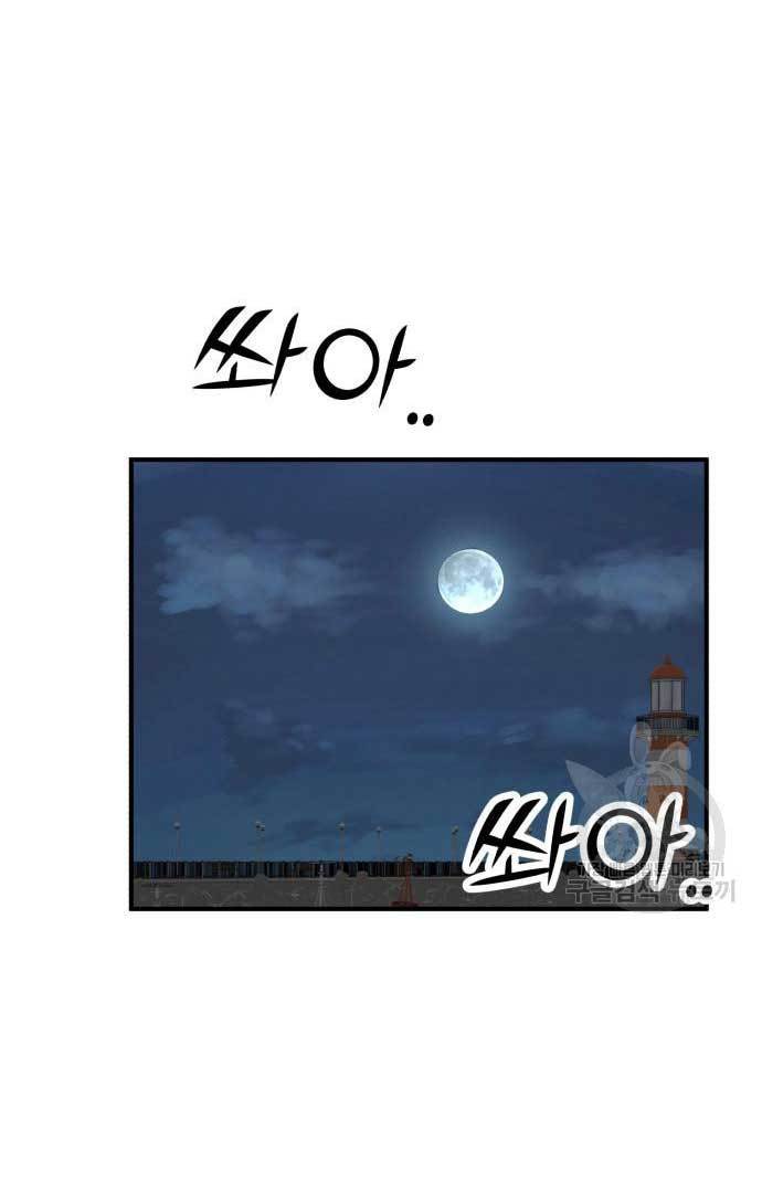 Cryptocurrency Revenge Chapter 13 Gambar 146