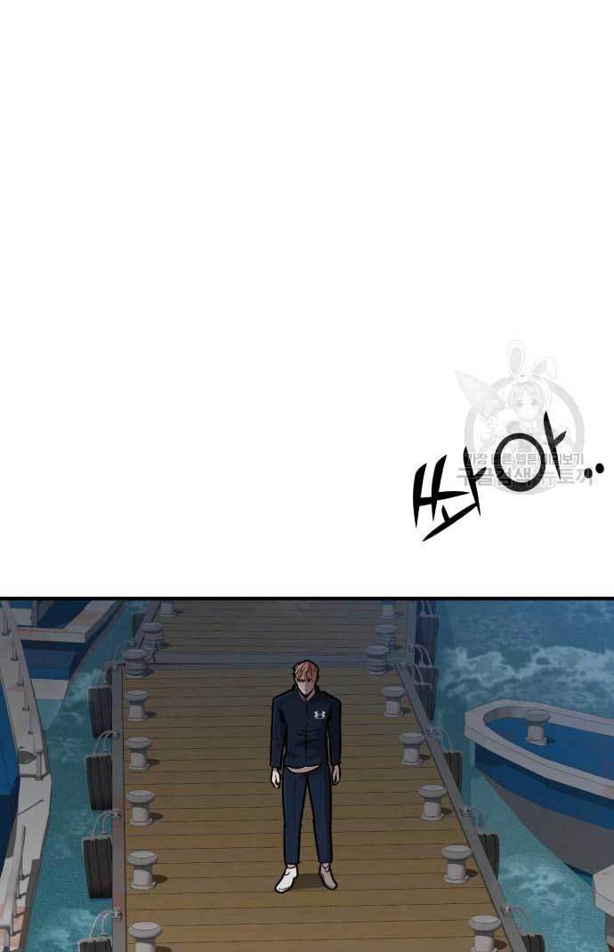 Cryptocurrency Revenge Chapter 13 Gambar 147