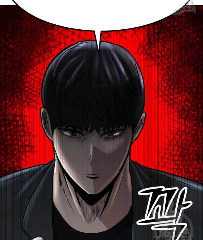 Cryptocurrency Revenge Chapter 13 Gambar 171