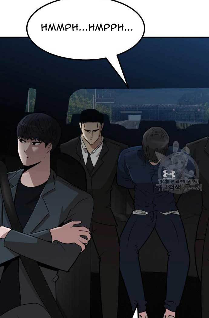Cryptocurrency Revenge Chapter 13 Gambar 19