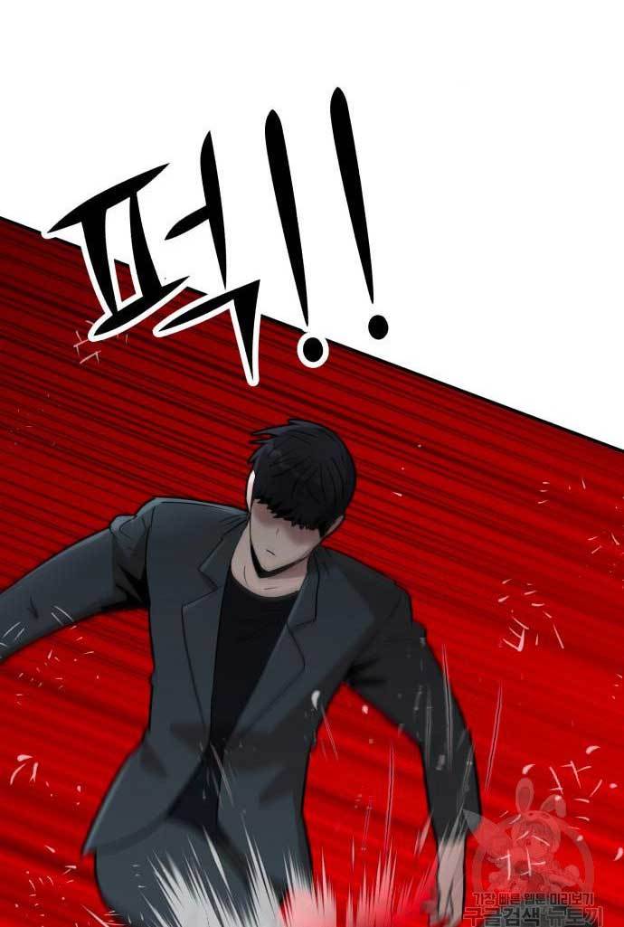 Cryptocurrency Revenge Chapter 13 Gambar 45