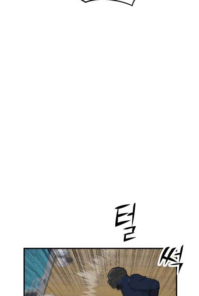 Cryptocurrency Revenge Chapter 13 Gambar 47