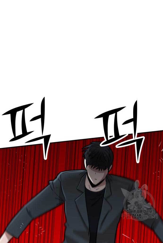 Cryptocurrency Revenge Chapter 13 Gambar 49