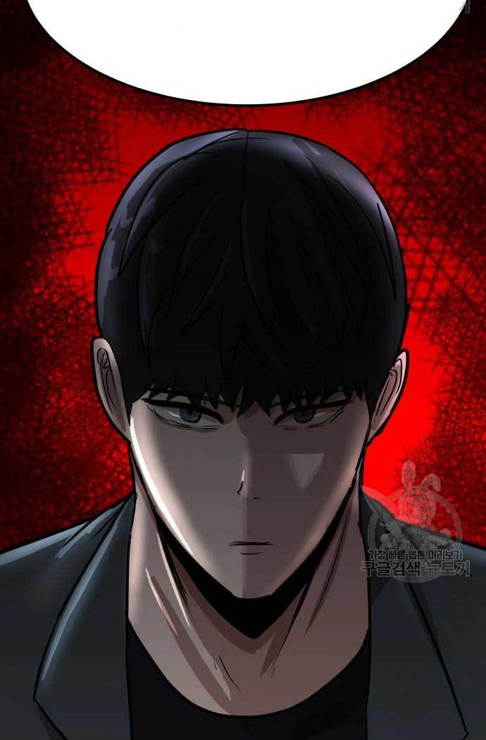 Cryptocurrency Revenge Chapter 13 Gambar 5