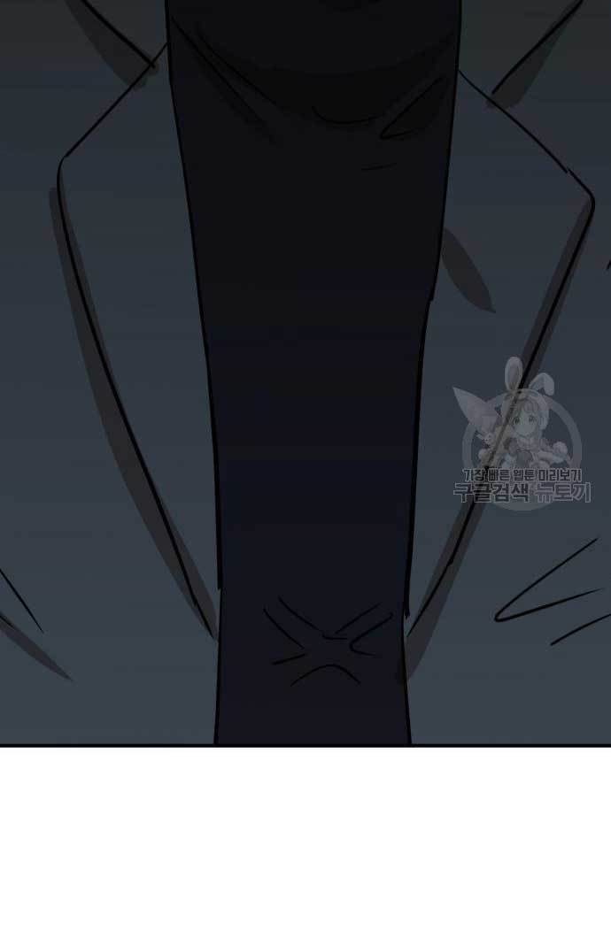 Cryptocurrency Revenge Chapter 13 Gambar 6