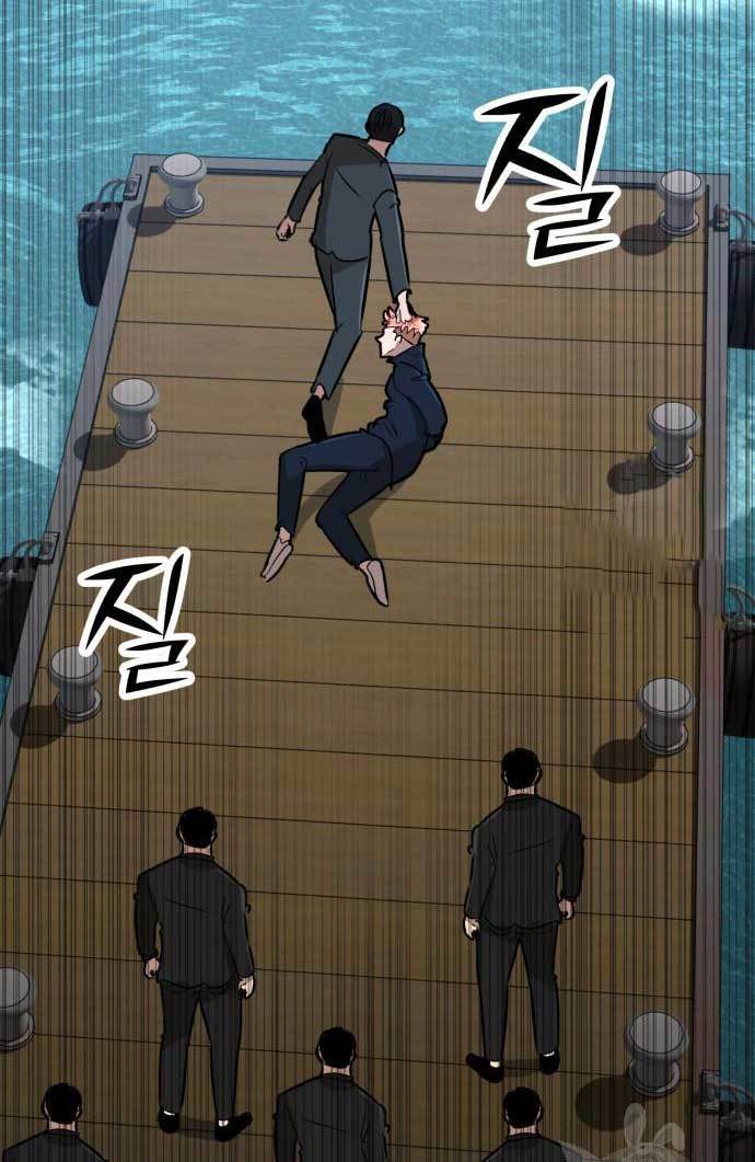 Cryptocurrency Revenge Chapter 13 Gambar 67