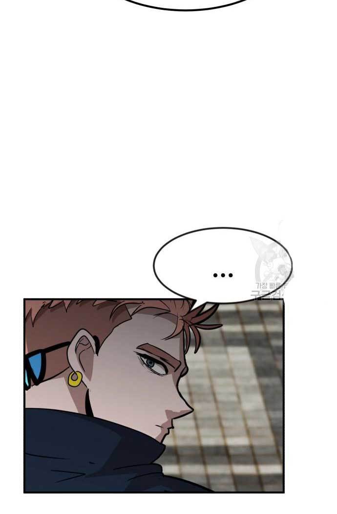 Cryptocurrency Revenge Chapter 13 Gambar 9