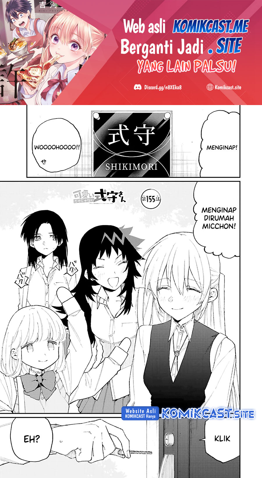 Baca Manga That Girl Is Not Just Cute Chapter 155 Gambar 2