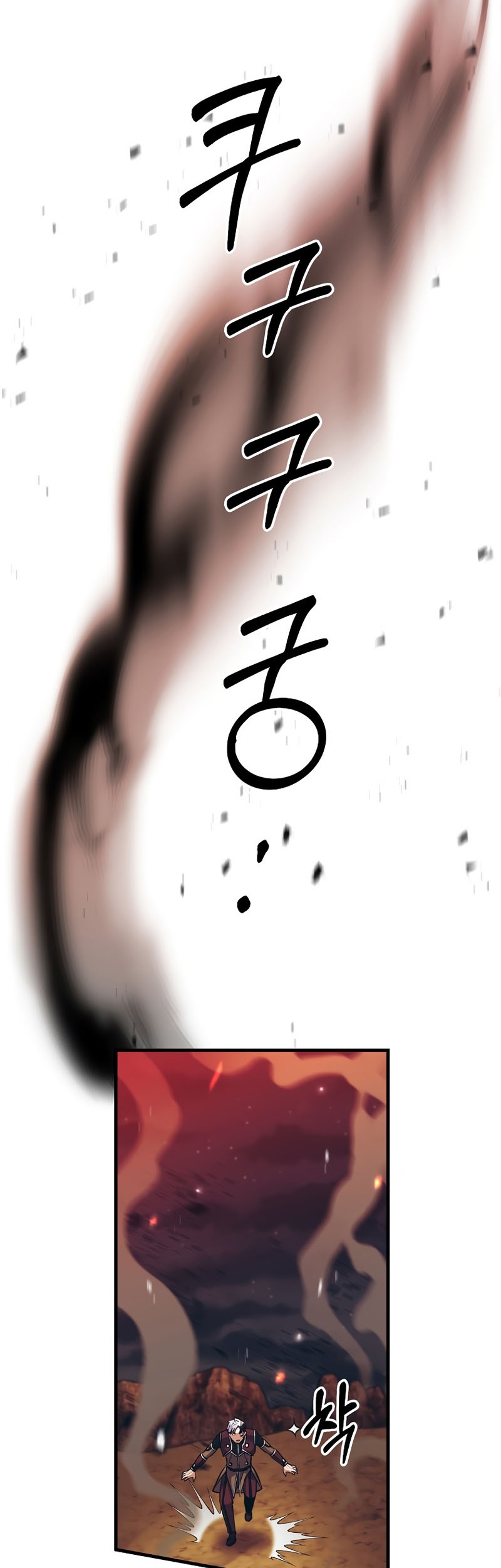 I Became the Mad Emperor Chapter 27 Gambar 10
