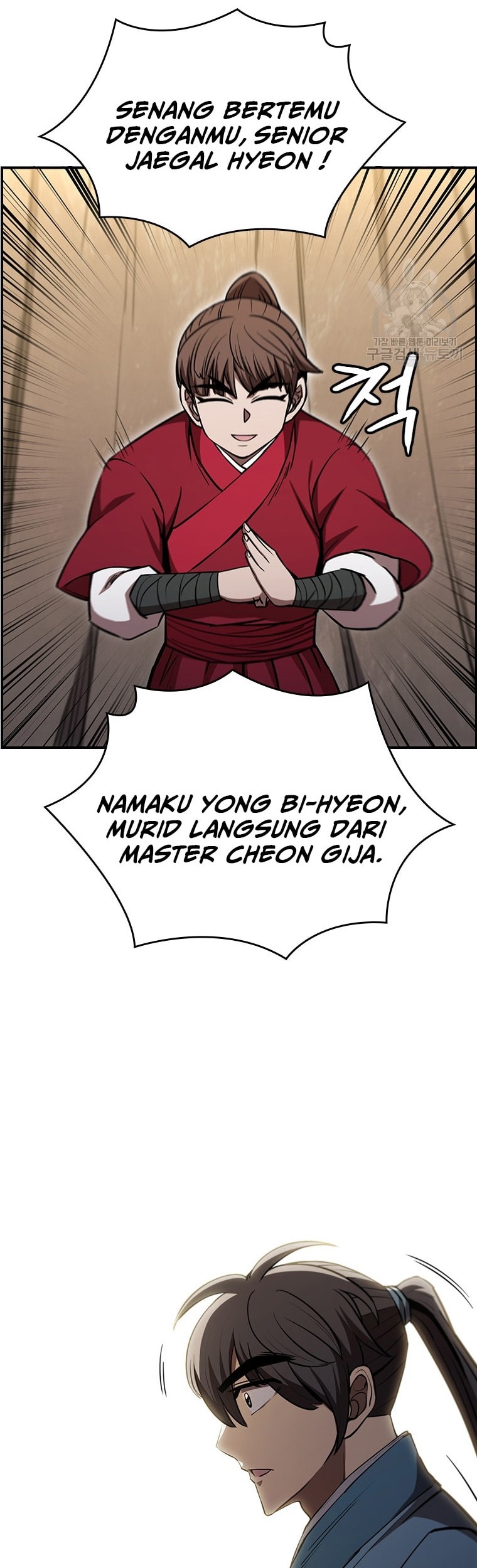 Immortal Return Chapter 27 Gambar 39