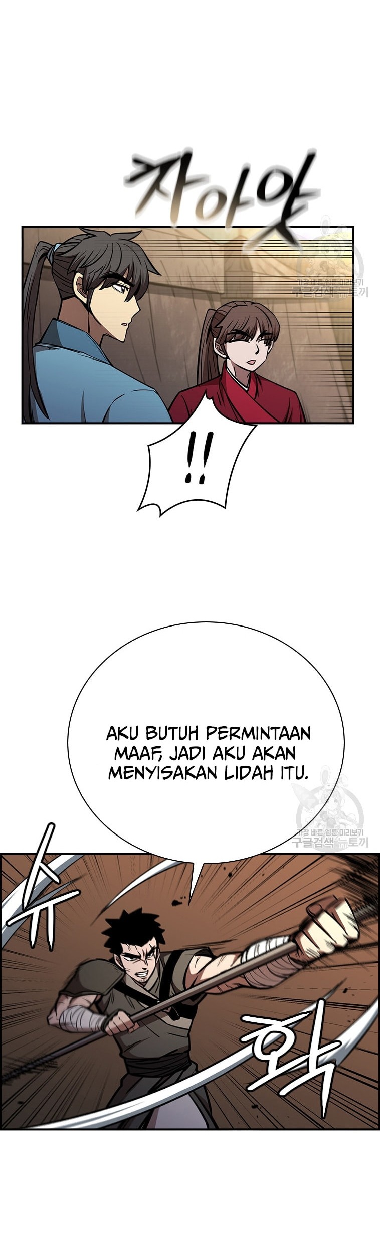 Immortal Return Chapter 27 Gambar 51