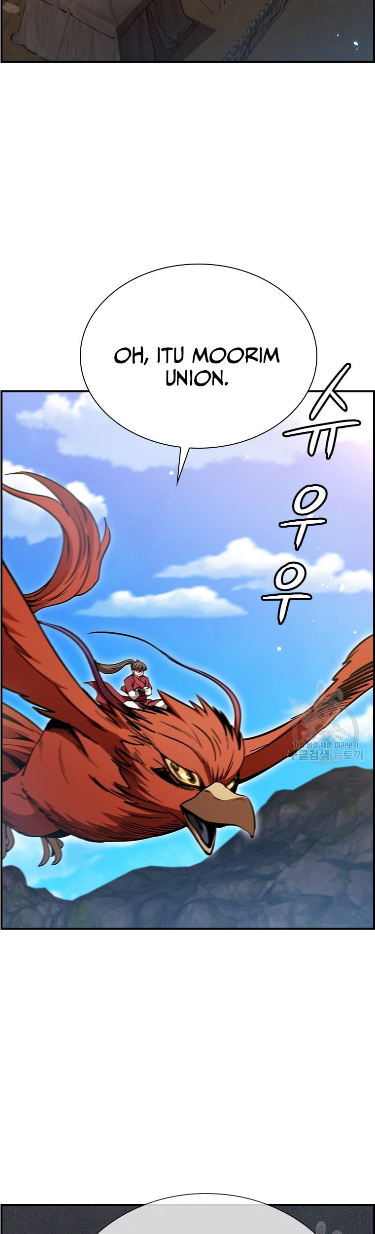 Immortal Return Chapter 27 Gambar 12