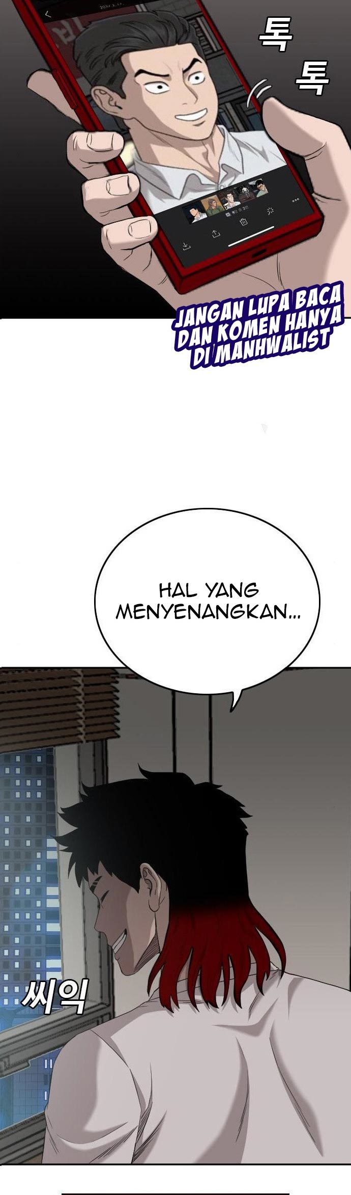 Manhwa A Bad Person Chapter 134 gambar nomor 2