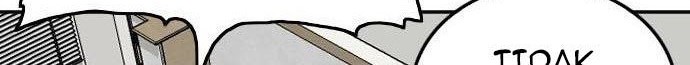 A Bad Person Chapter 134 Gambar 68