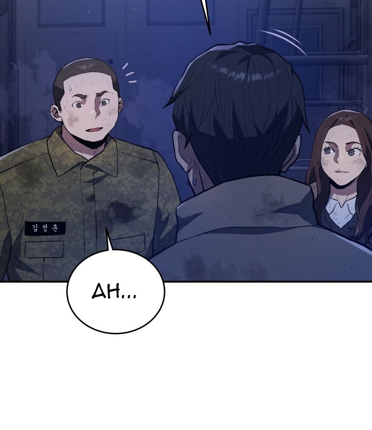 Rescue System Chapter 43 Gambar 25