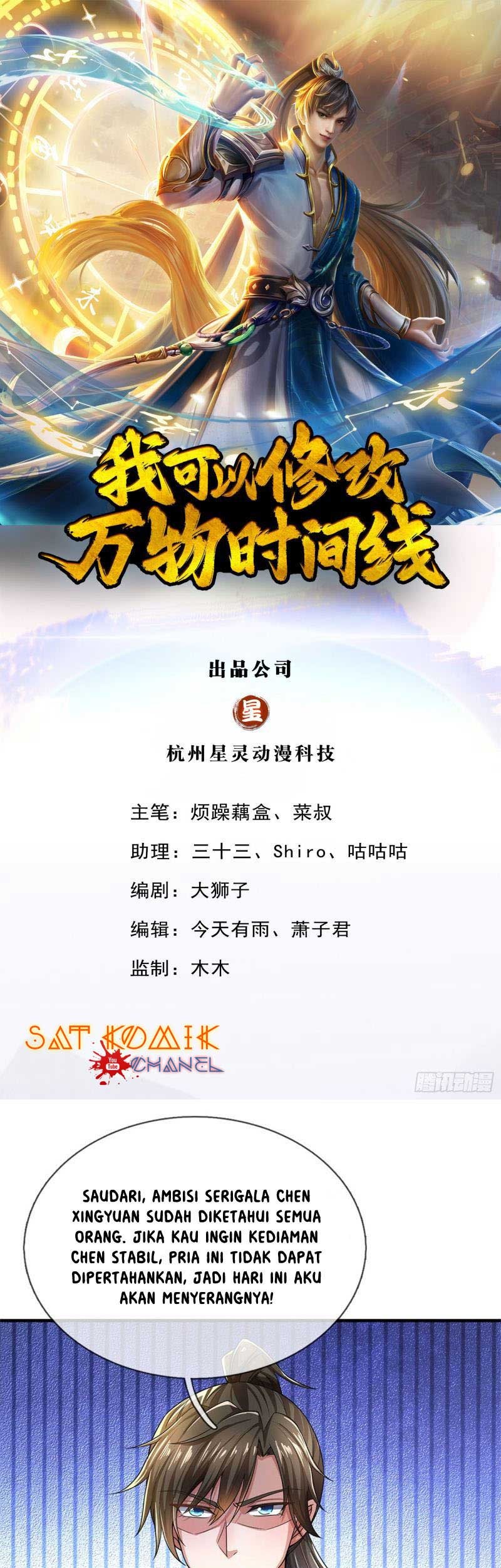 Baca Manhua I Can Modify the Timeline of Everything Chapter 14 Gambar 2
