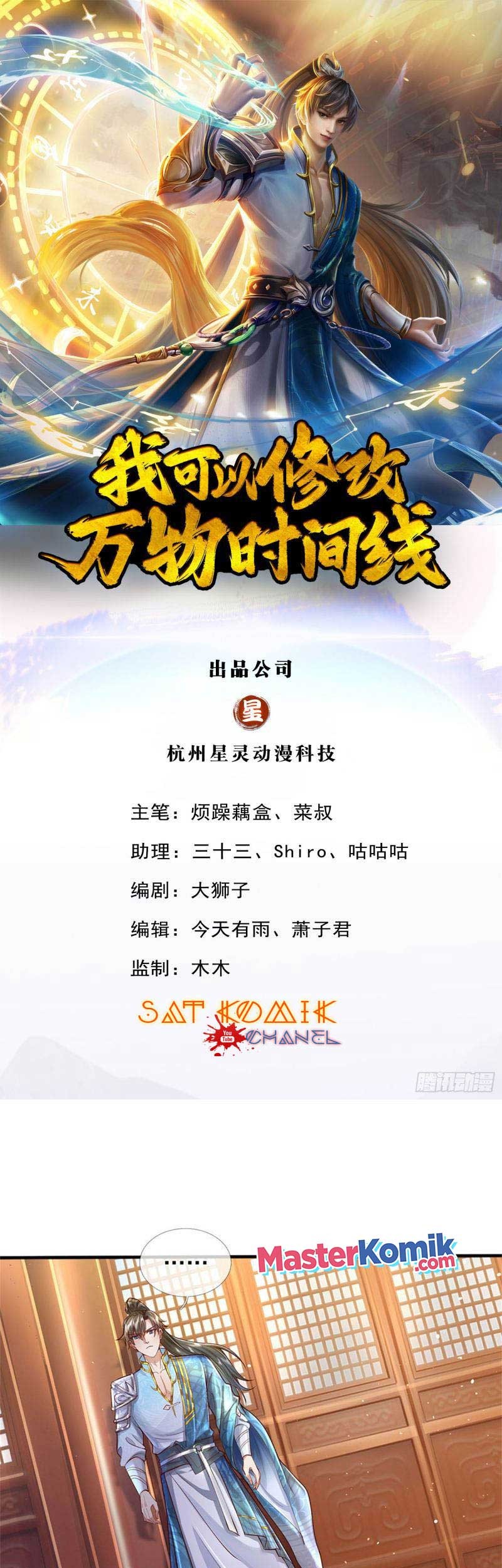 Baca Manhua I Can Modify the Timeline of Everything Chapter 13 Gambar 2