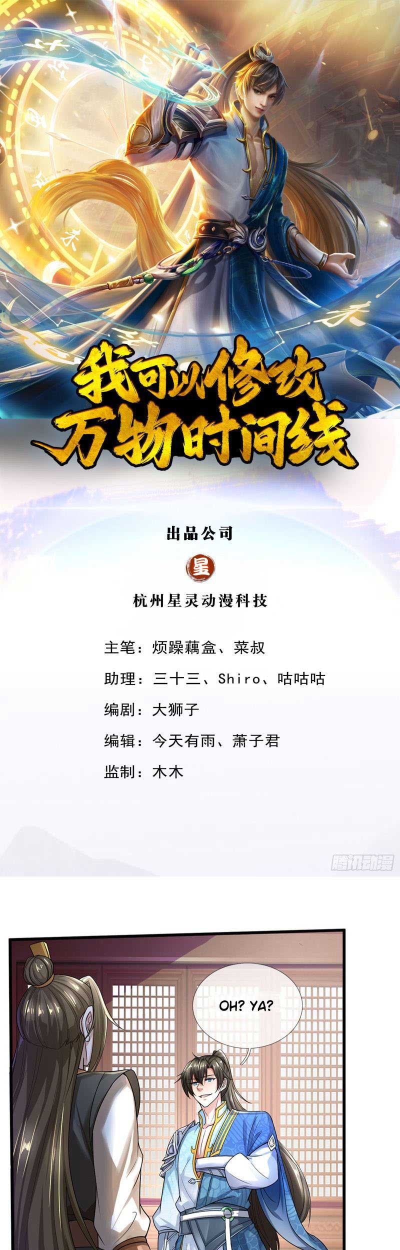 Baca Manhua I Can Modify the Timeline of Everything Chapter 12 Gambar 2