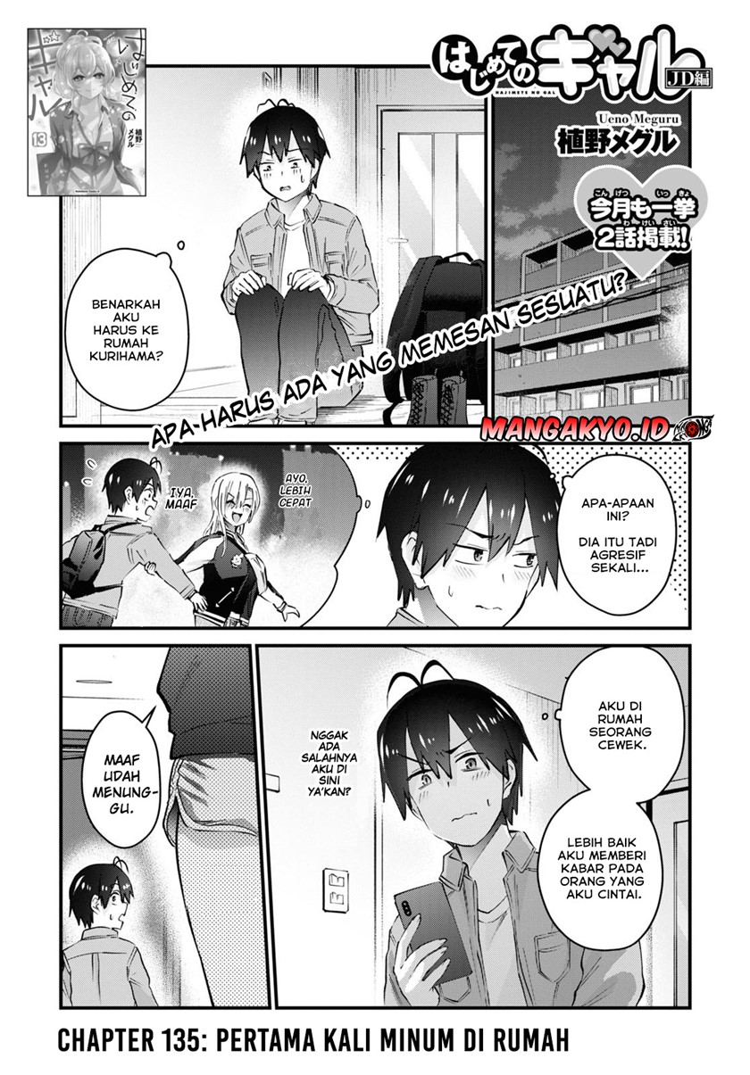 Baca Manga Hajimete no Gal Chapter 135 Gambar 2