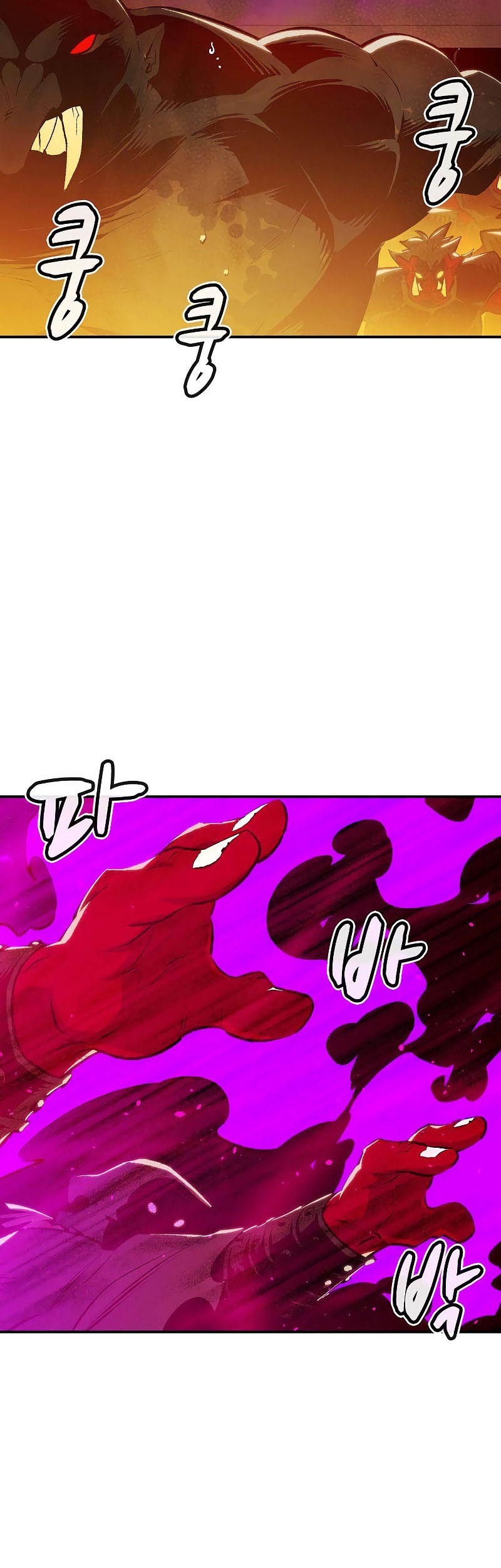 Alone Necromancer Chapter 78 Gambar 44