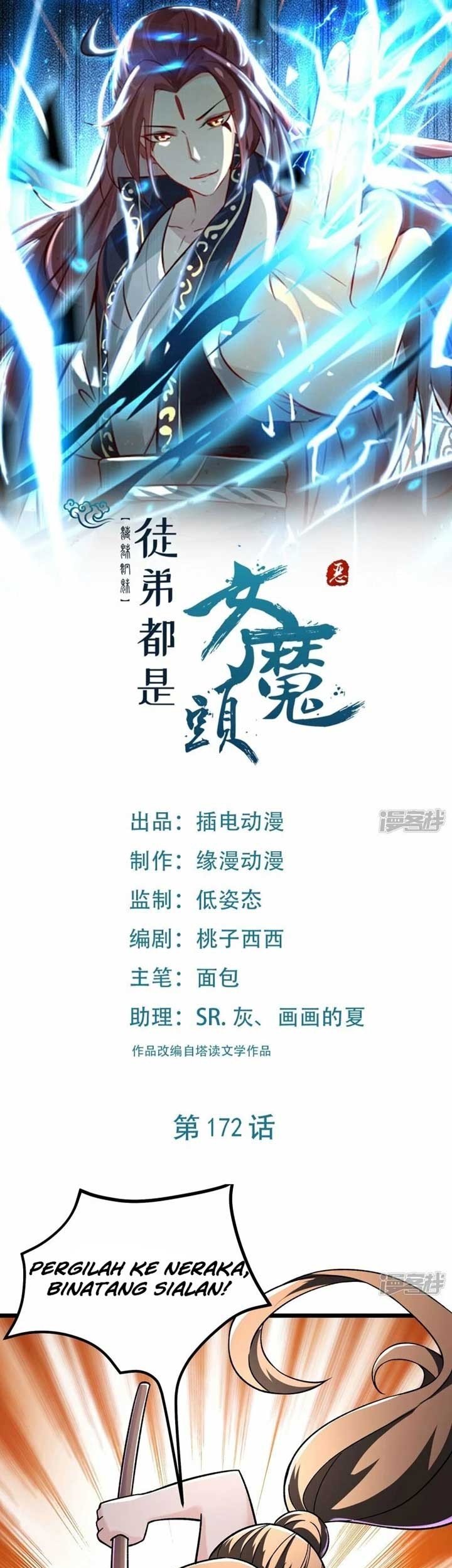 Baca Manhua Apprentices Are All Female Devil Chapter 172 Gambar 2