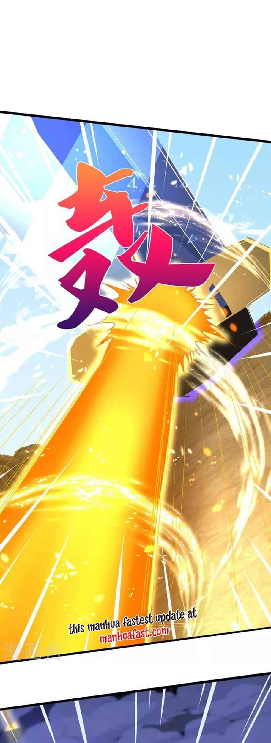 Shenwu Tianzun Chapter 453 Gambar 9