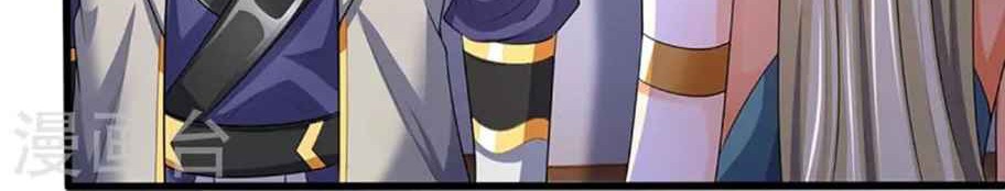 Shenwu Tianzun Chapter 457 Gambar 10