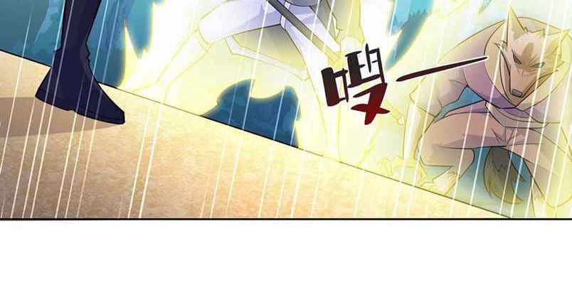 Rebirth After 80.000 Years Passed Chapter 255 Gambar 16