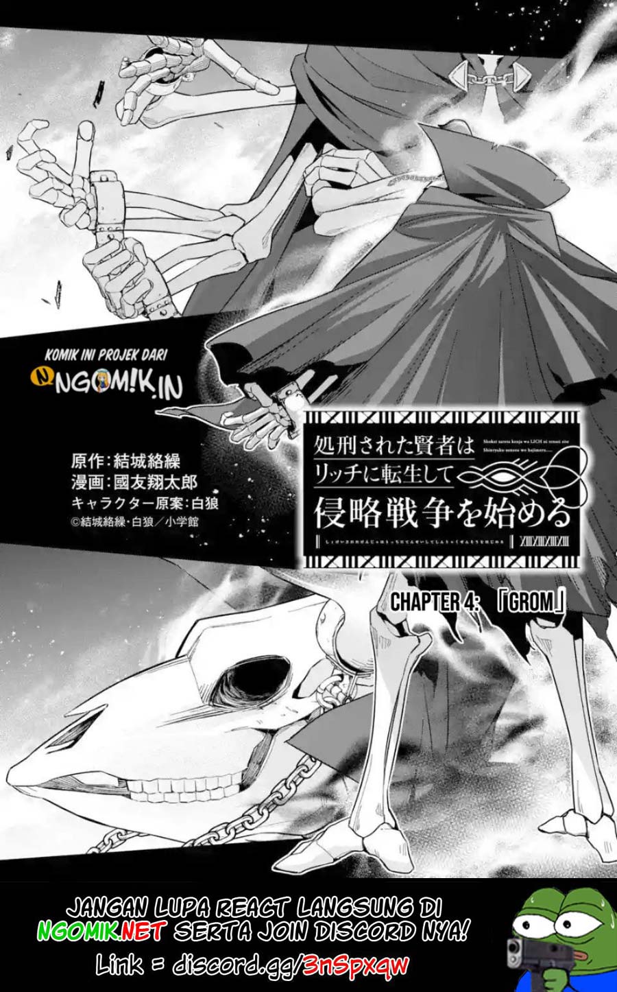 Baca Manga The Executed Sage is Reincarnated as a Lich and Starts an All-Out War Chapter 04.1 Gambar 2
